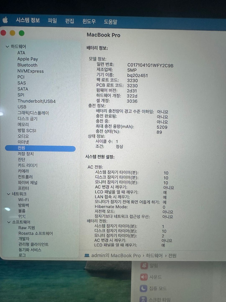 애플 맥북 Pro 2020 터치바 스페이스 그레이 / 13인치 이미지
