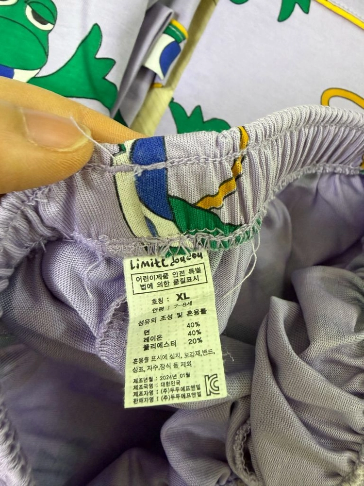 리미떼두두 개구리 파자마세트 XL 이미지