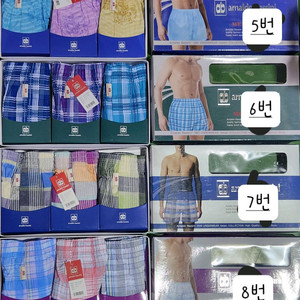 아날도바시니 드로즈 남성 사각 트렁크 3매입 2박스 무료배송 이미지