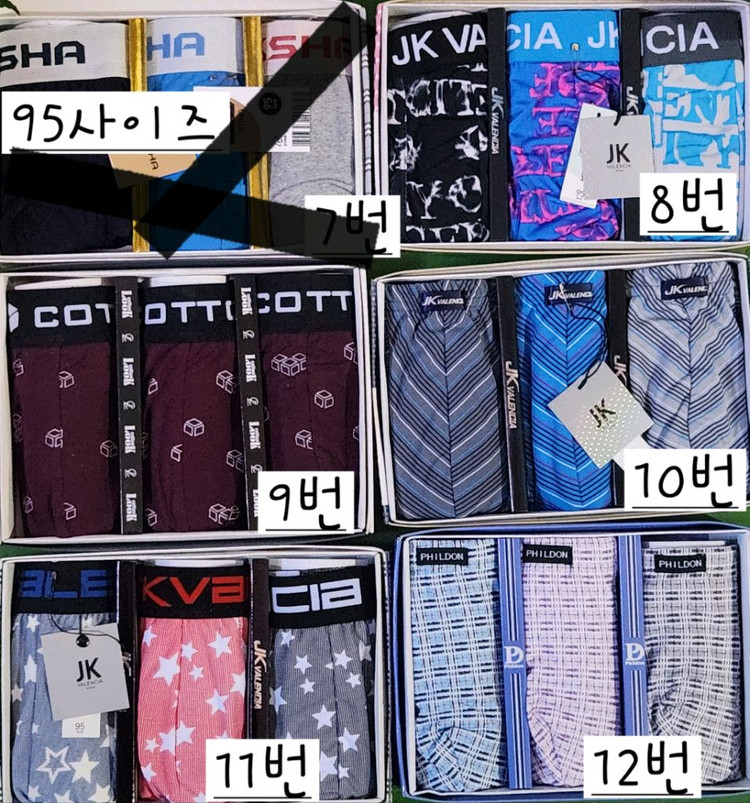 남성 드로즈 3매입 무료배송 이미지