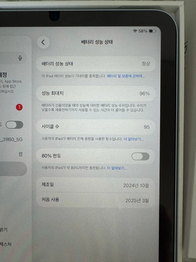 아이패드 미니 7 128기가 와이파이 이미지