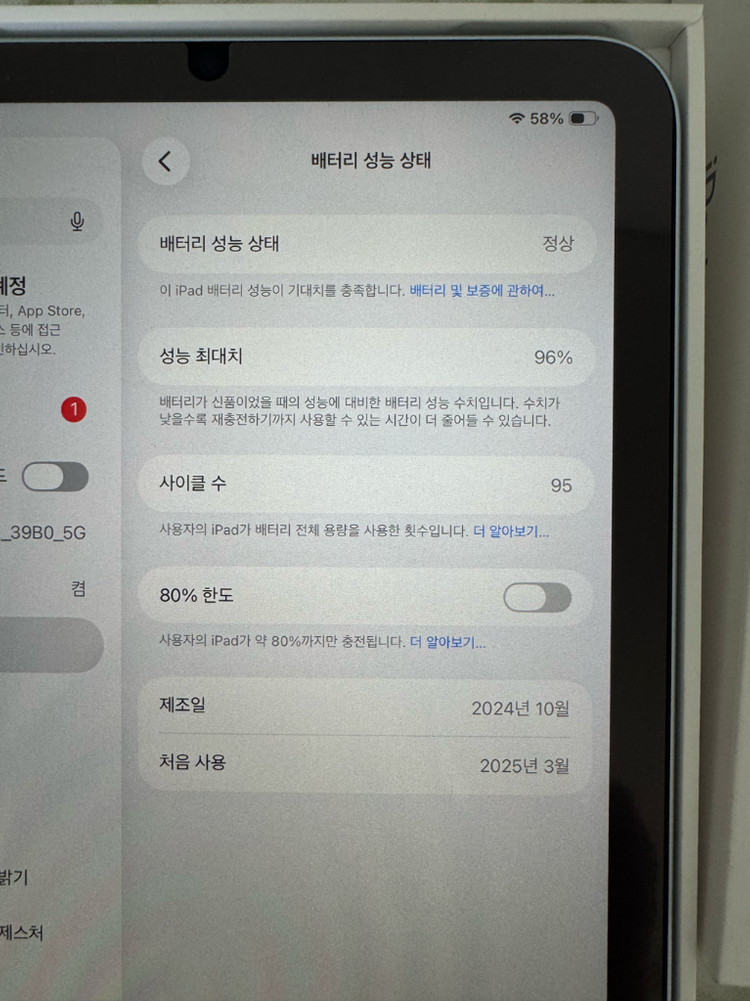 아이패드 미니 7 128기가 와이파이 이미지