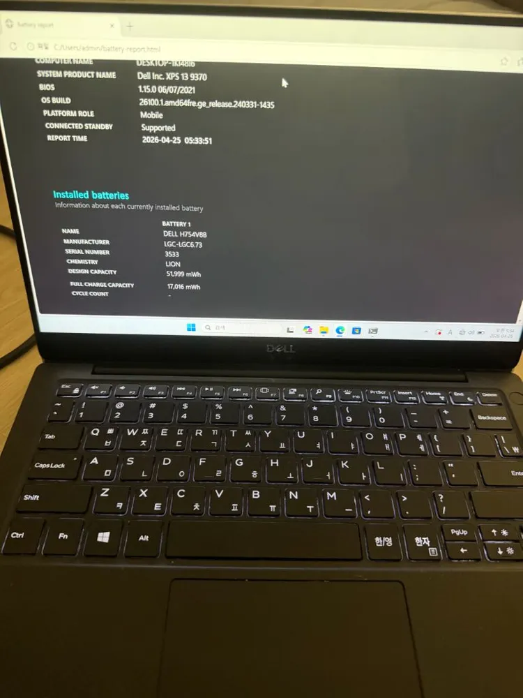 Dell xps 13 9370 i7 노트북 이미지