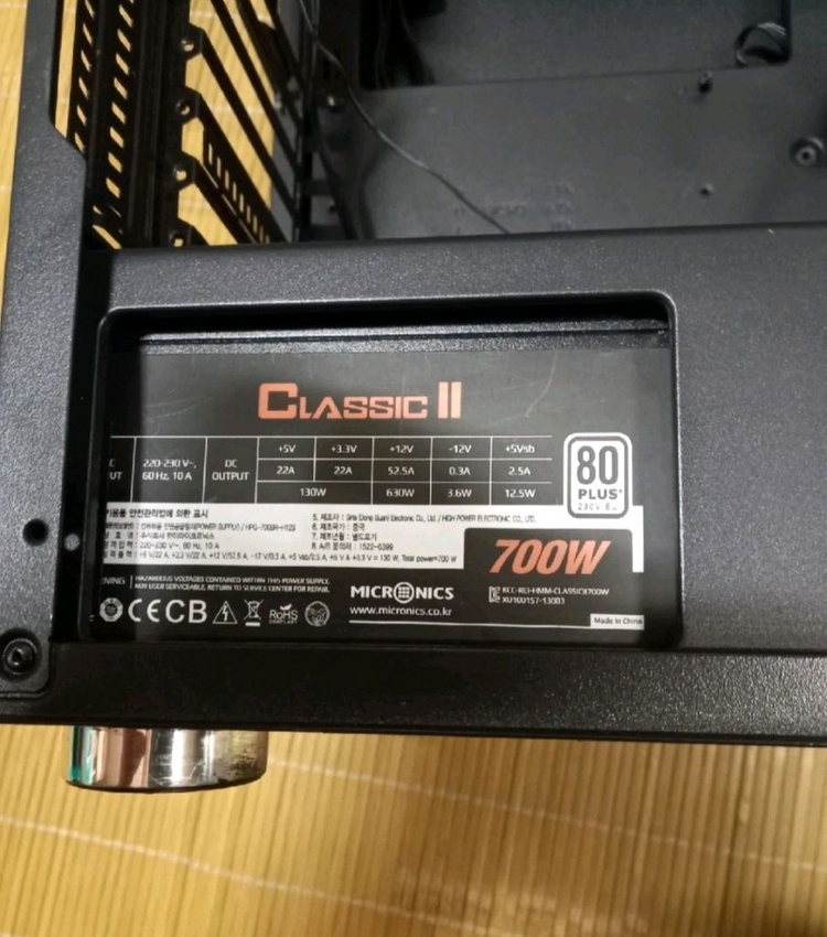 마이크로닉스 classic2 700w 80plus파워 .3rsys 케이스 55000원 이미지