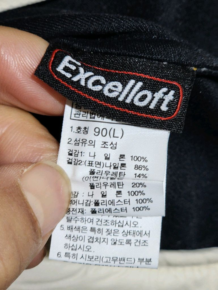 (M) 노스페이스 경량 패딩조끼 배색 집업 베스트 이미지
