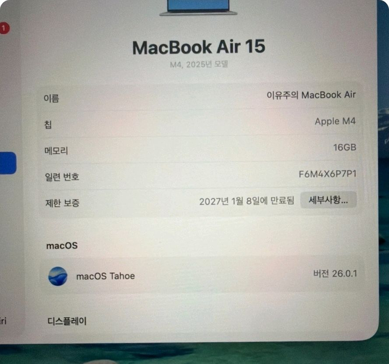 맥북 에어 M4 256 뜯어만 본 새 상품 이미지