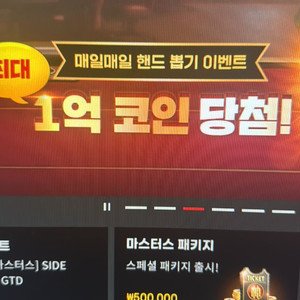 WPL 머니 팝니다 이미지
