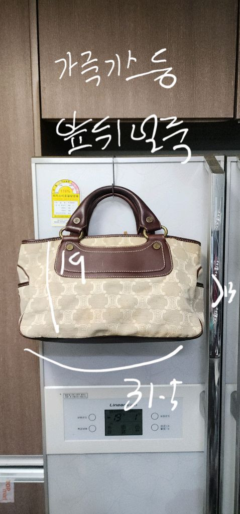 셀린느 자가드 토드백 이미지