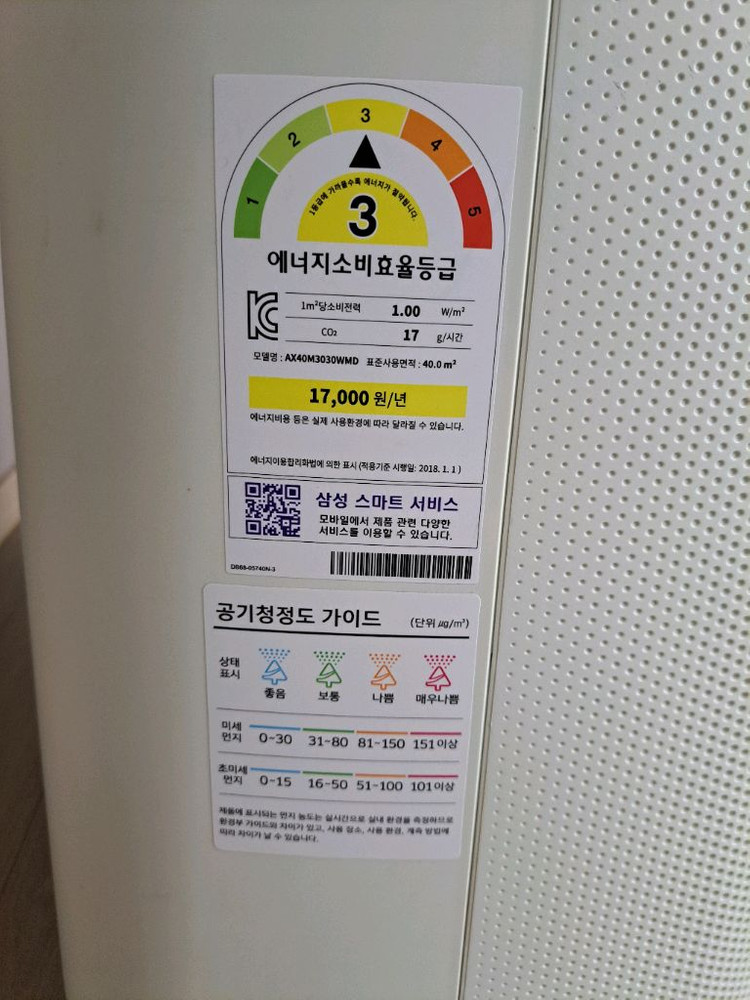삼성 공기청정기 이미지