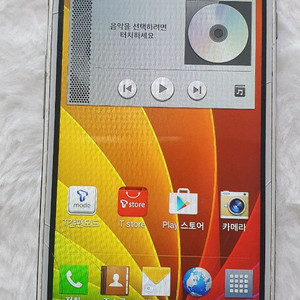 LG-F260S 옵티머스 LTE3 액정 금감 이미지