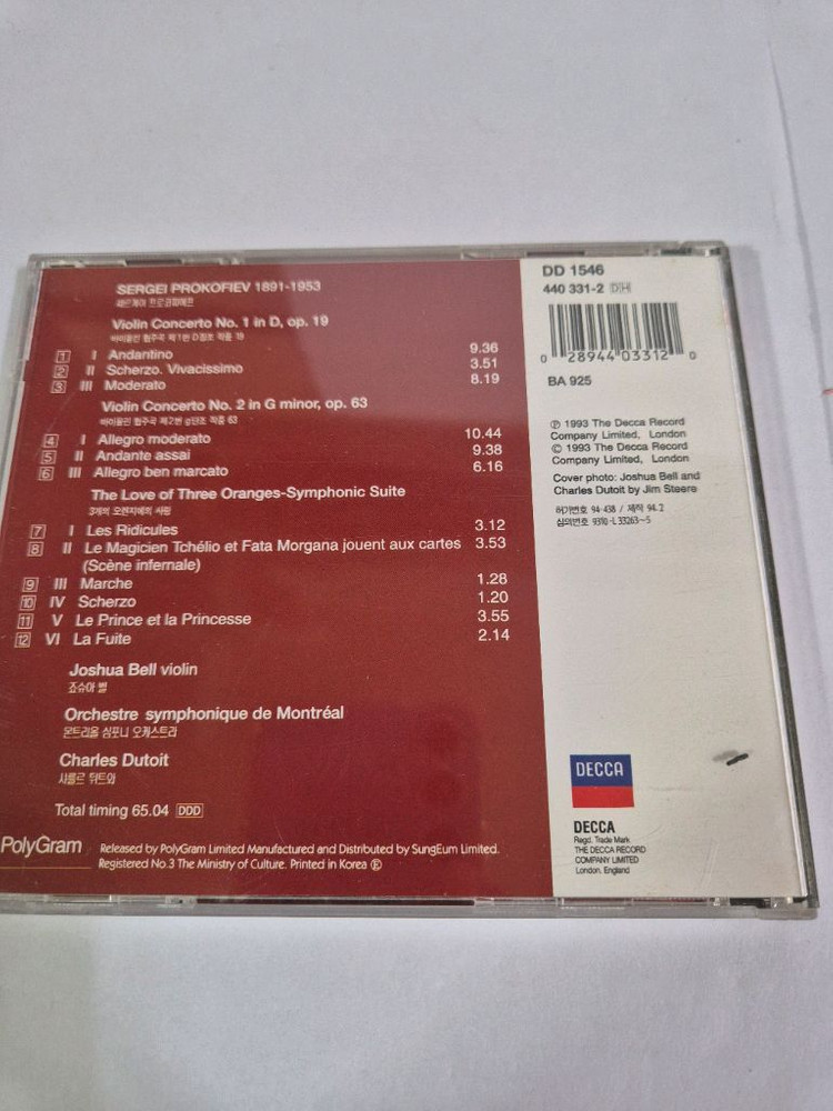 프로코피예프 바이올린 협주곡 1 2 조슈아 벨 뒤투아 몬트리올 DECCA CD 이미지