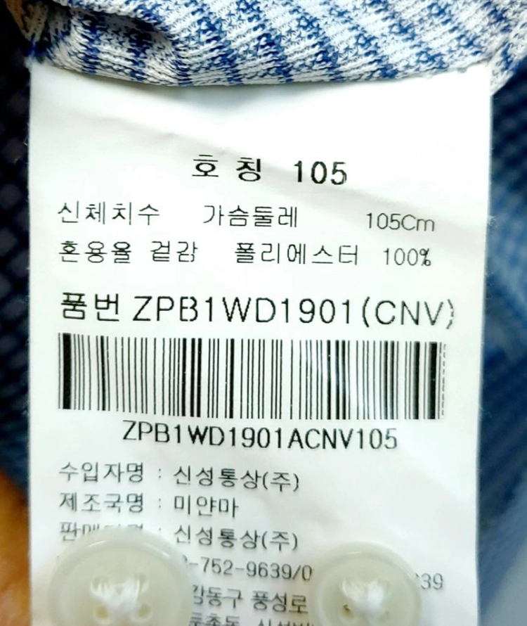 올젠 남성긴팔셔츠100-105 정장 캐주얼 이미지