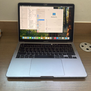 S급 MacBook Pro 13 터치바 인텔 2020 이미지