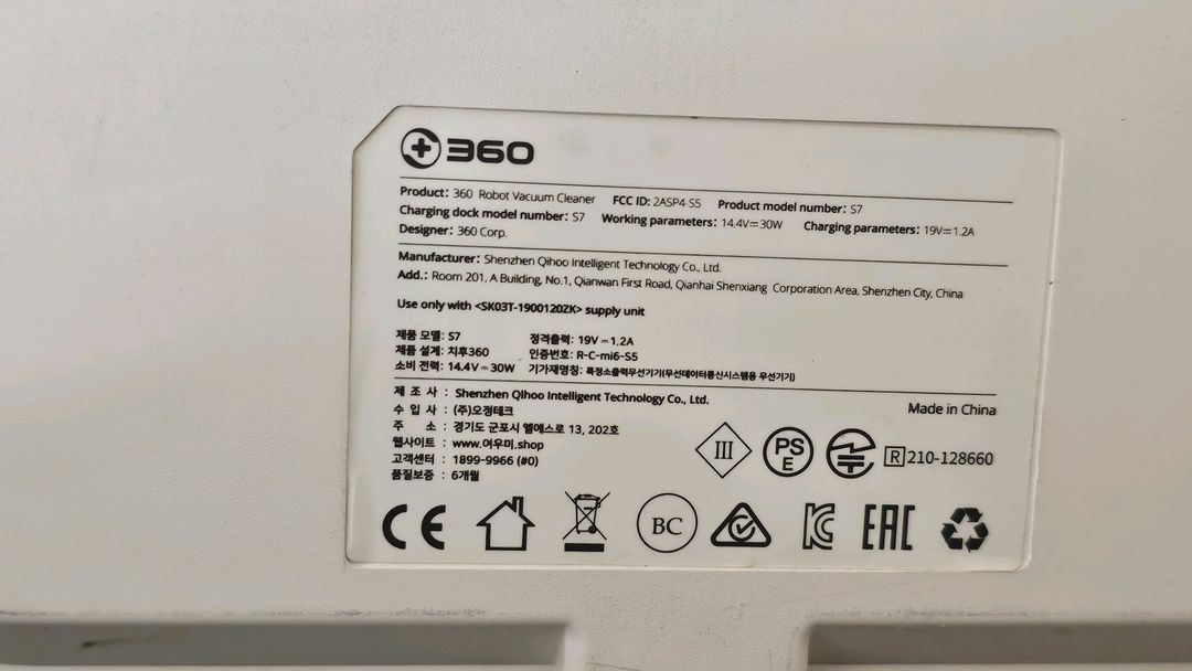 샤오미 S7 360 로봇청소기(배터리 교체완료) 이미지