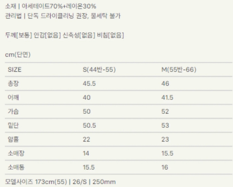 시에 베러 에이프릴 크롭 블라우스 로즈 모브 S 이미지