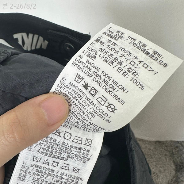 나이키 여자 바스락 나일론 밴딩바지 검정 S 이미지