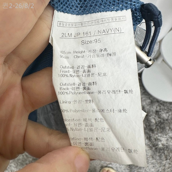 루이까스텔 남자 반팔자켓 긴팔자켓 착용가능 골프 95 이미지
