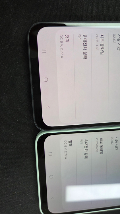[16만]갤럭시A16 키즈폰 학생폰 효도폰 세컨폰 업무폰 세컨폰 이미지