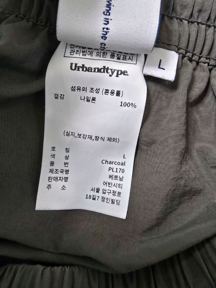 어반디타입 나일론 카고 밴딩 팬츠 L사이즈 차콜 이미지