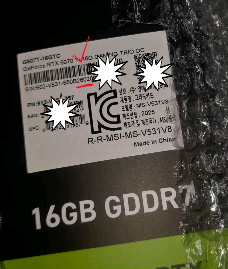 MSI RTX 5070 Ti 게이밍 TRIO 이미지