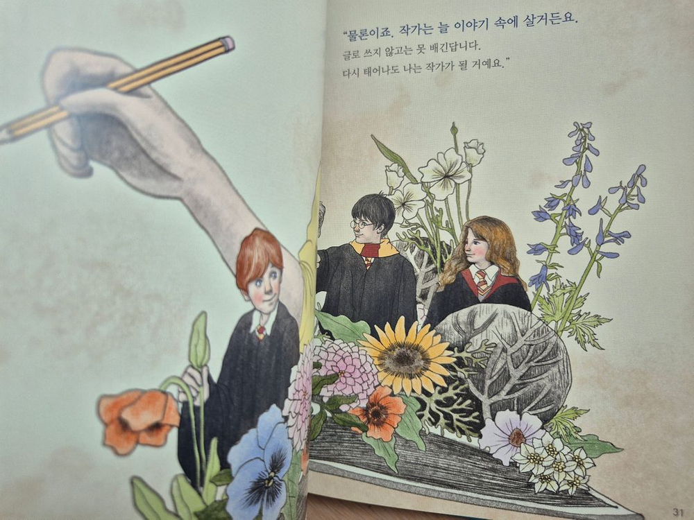 아람 인물세미나 새책급 이미지