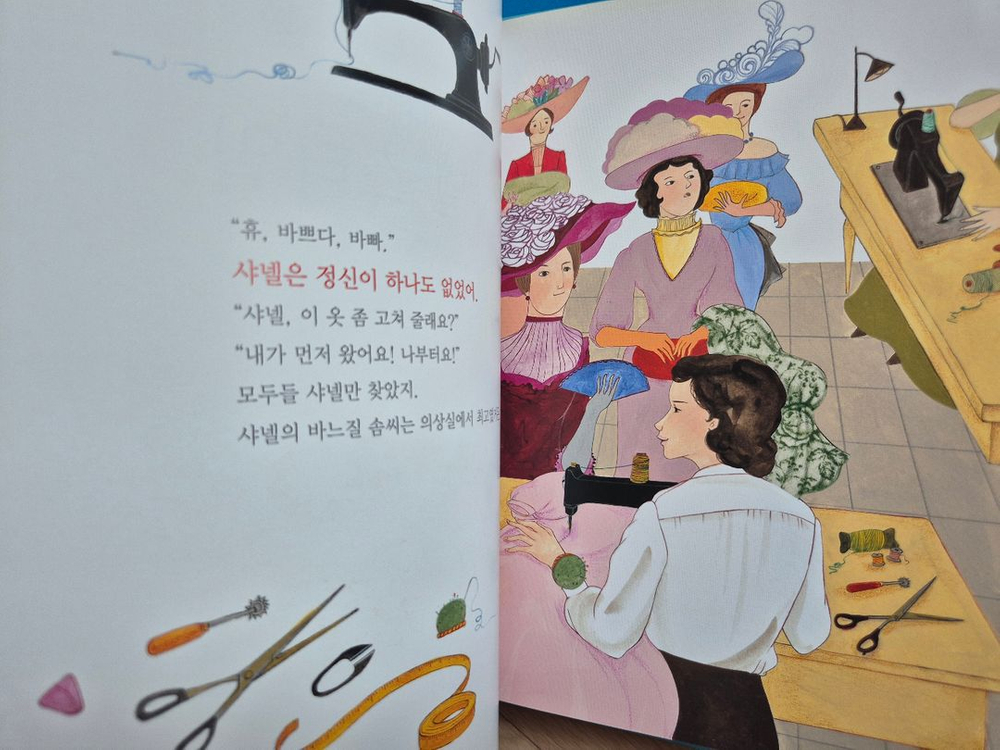 아람 인물세미나 새책급 이미지