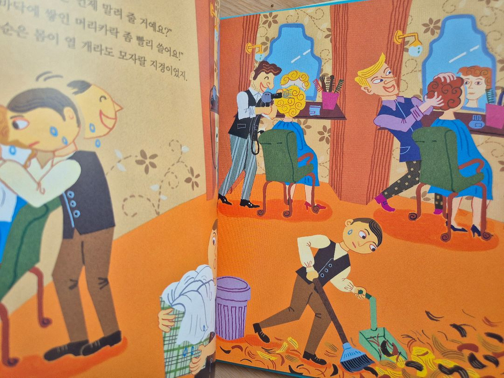 아람 인물세미나 새책급 이미지