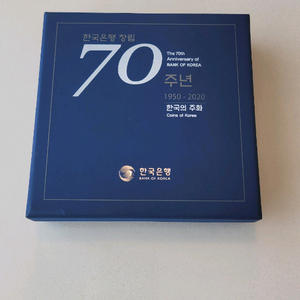 한국은행 70주년 6종 프르프 민트세트 이미지