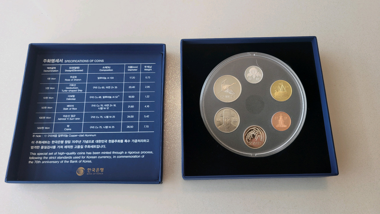 한국은행 70주년 6종 프르프 민트세트 이미지