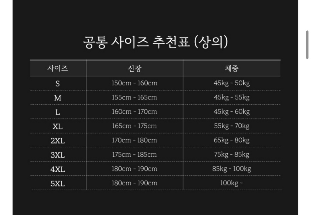 고급 원단[새상품급]퍼블릭스테이션 조리복 상의 2XL/ L 이미지