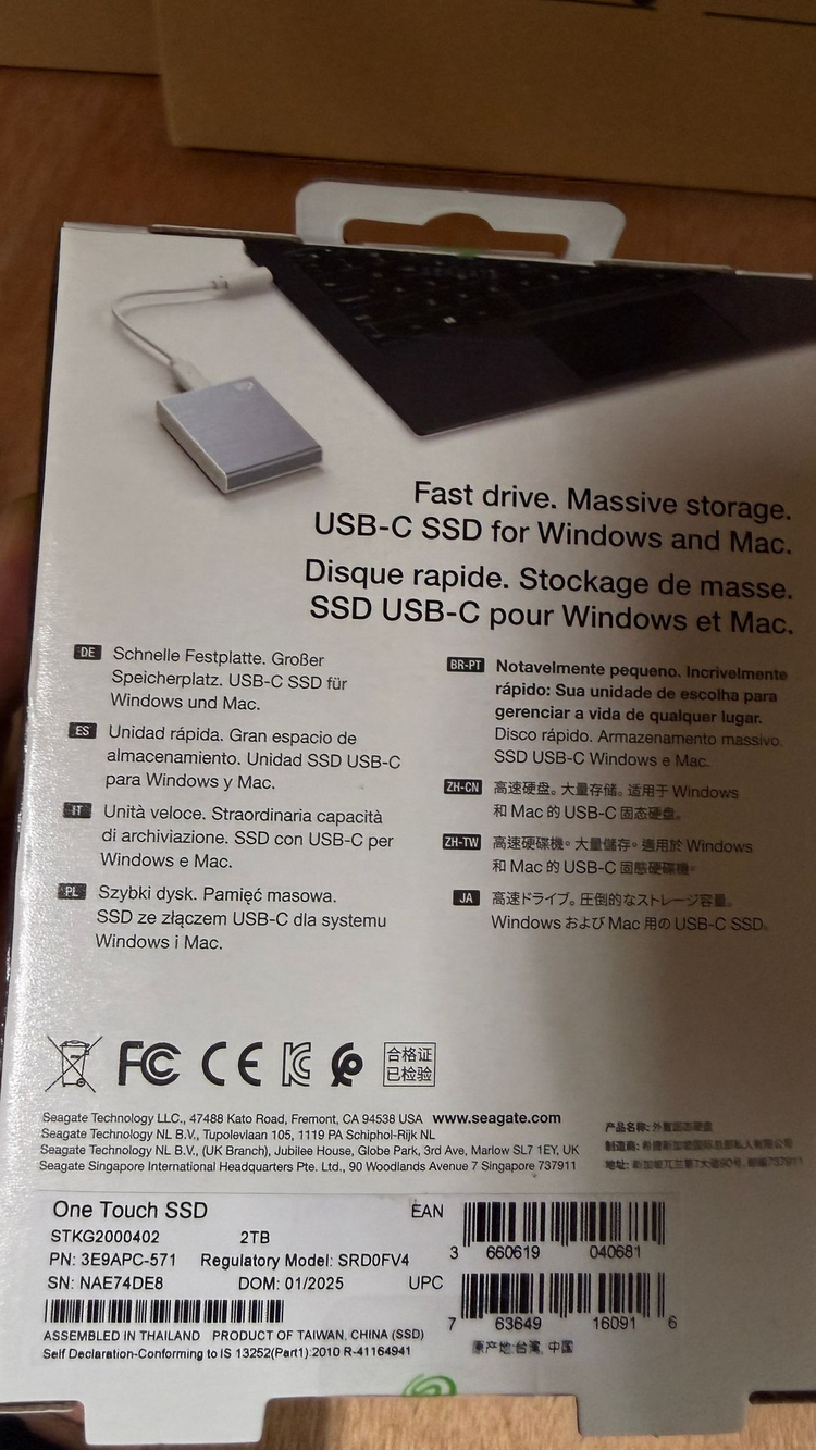 씨게이트 외장하드 2TB FAST One Touch SSD 데이터무료복구 이미지