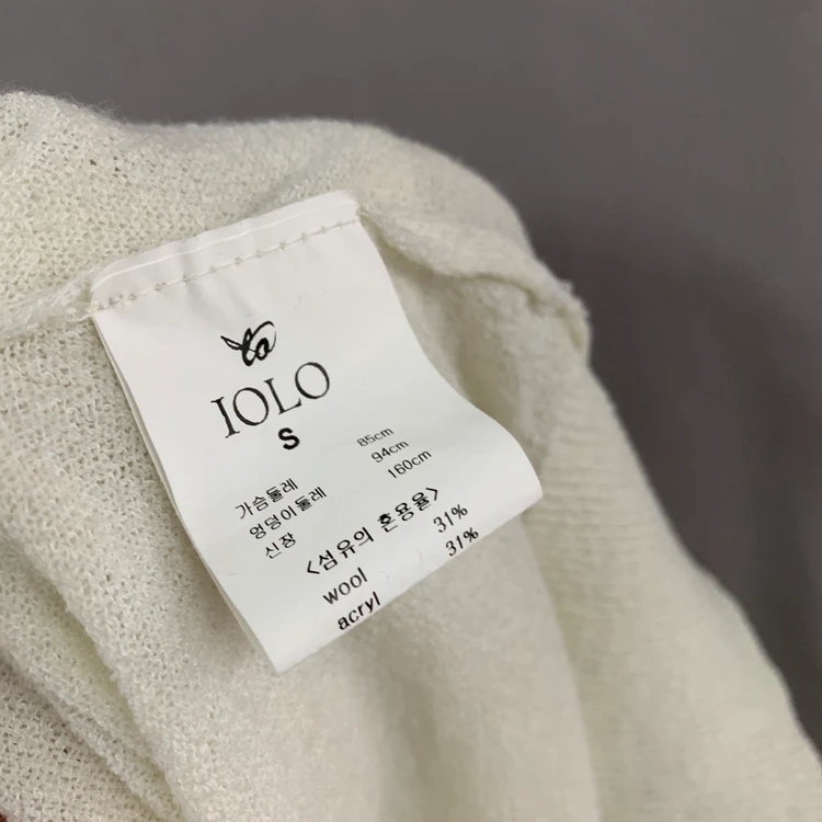 S IOLO 이올로 크림 니트 가디건 이미지