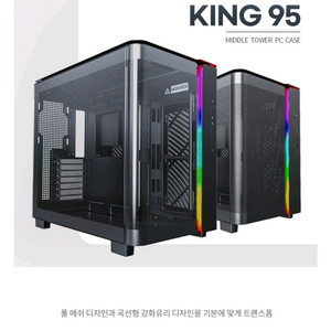 (분당)몬테크 KING 95 미들타워 PC 케이스 블랙 미개봉 새제품 이미지