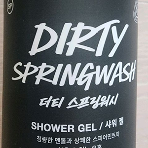 미개봉)러쉬 더티스프링워시 슬리피 수퍼밀크 캔디레인 와사비 대디오 아메리칸크림 해피해피조이조이 바이올렛크림 해피히피 이미지