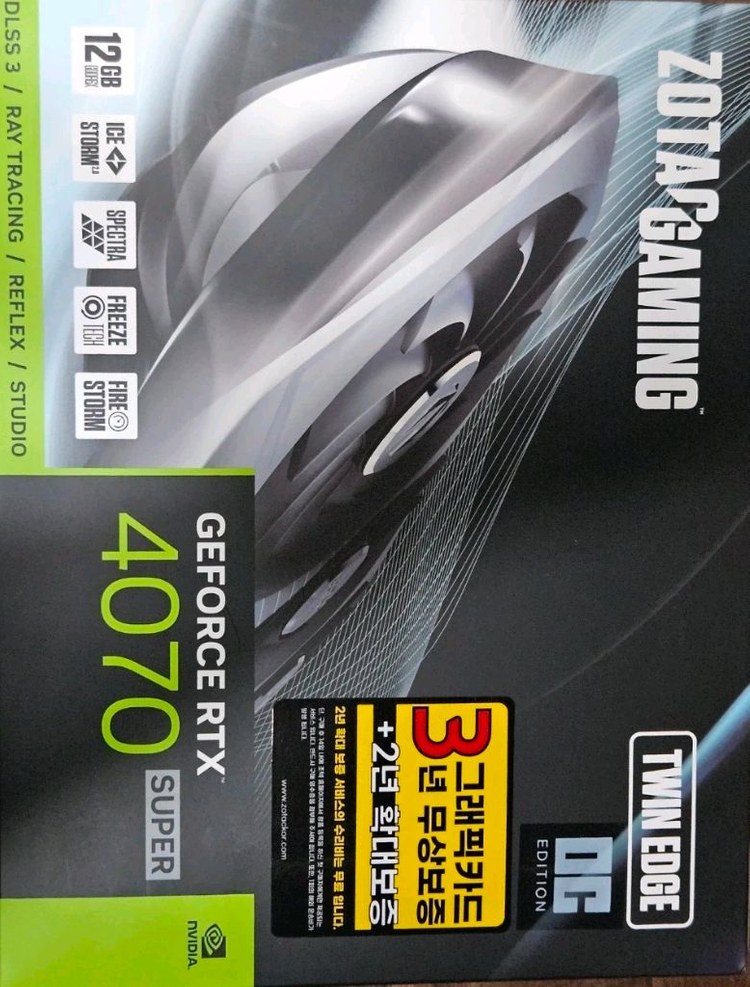 급처 i9-9900k RTX 4070 SUPER / 32GB 게이밍 컴퓨터 이미지
