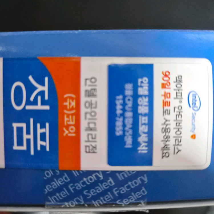 (국내정품)MSI Z690 FORCE WIFI 메인보드 i7-13700K 이미지