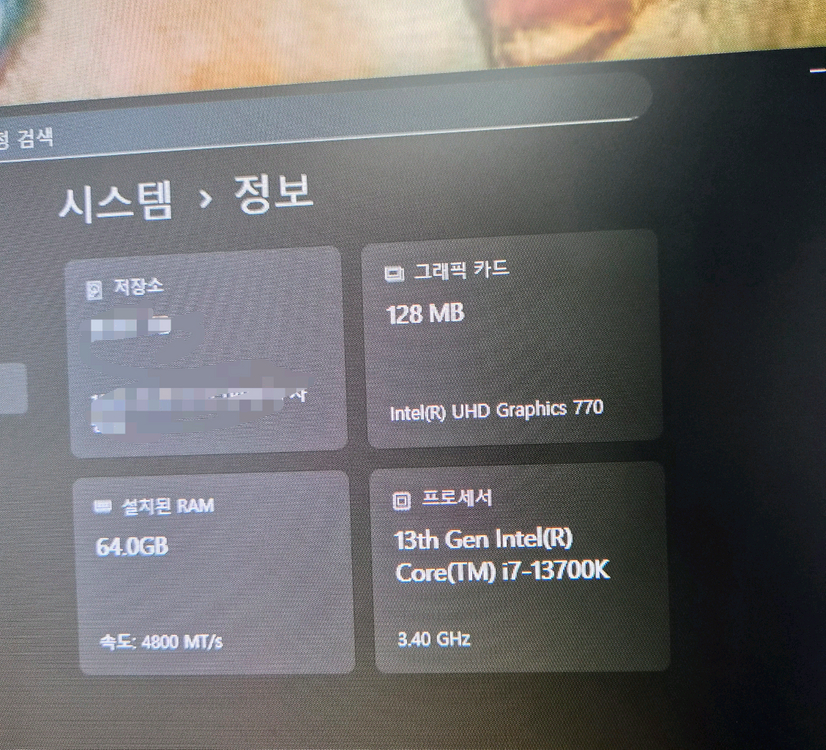 (국내정품)MSI Z690 FORCE WIFI 메인보드 i7-13700K 이미지