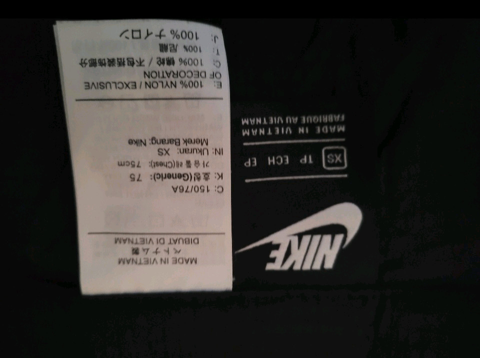 나이키 스우시 우븐 크롭 자켓 XS 새상품급 이미지