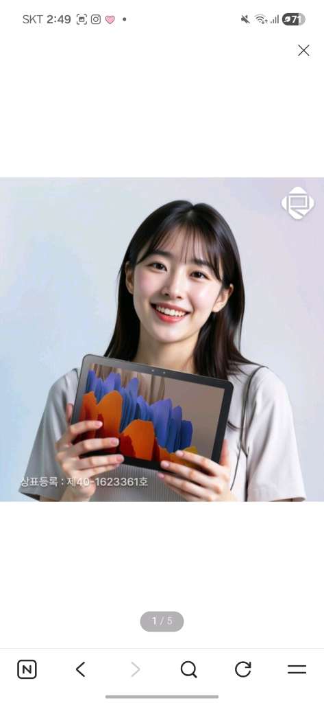삼성전자 갤럭시탭 어드밴스2 이미지