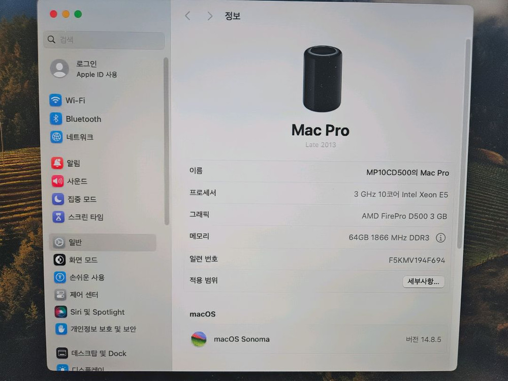 맥프로 CTO 버전 모두 애플 순정 이미지