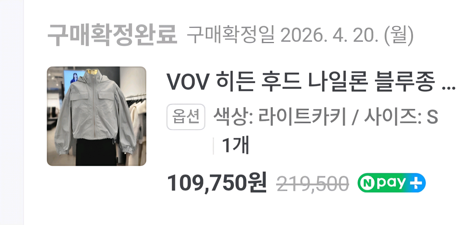 새상품)VOV보브 여성점퍼자켓 바람막이 이미지