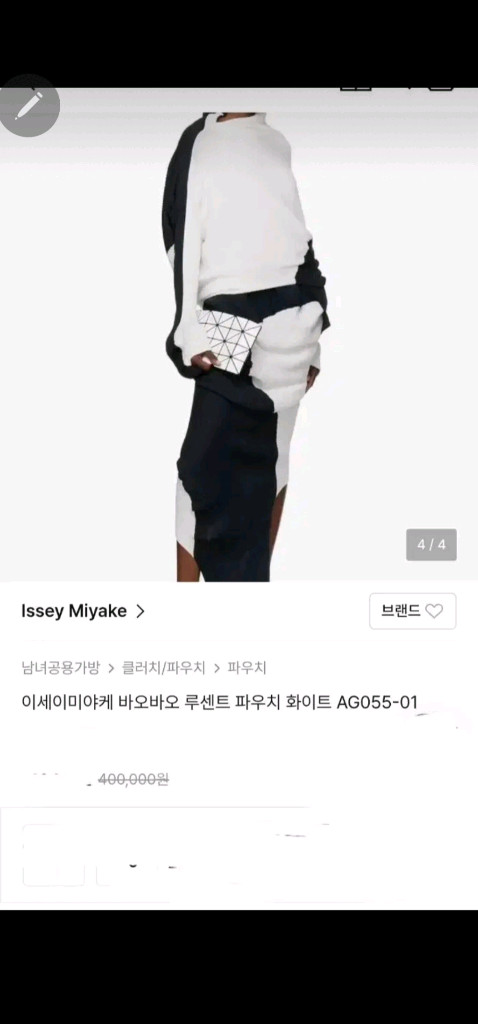 닥스 체크 미니버킷백/ 이세이미야케 파우치백 이미지