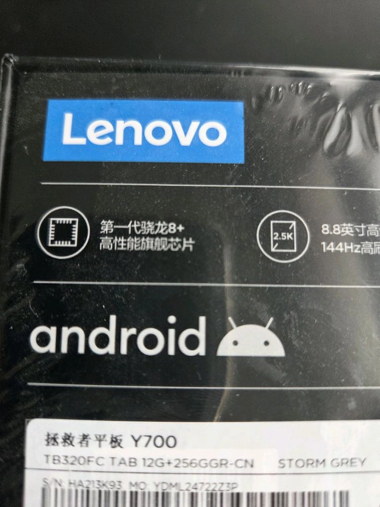 레노버 리전 Y700 2세대 이미지