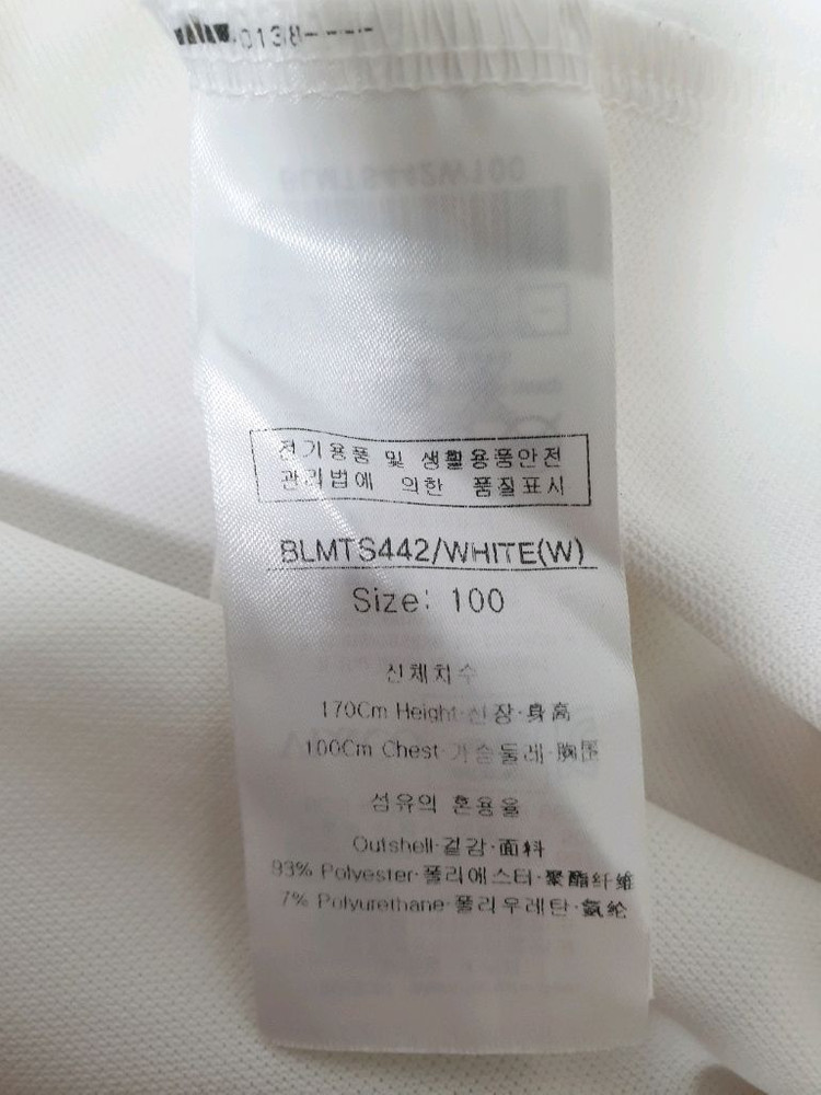 루이까스텔 흰색 반팔 카라 티셔츠 100사이즈 이미지