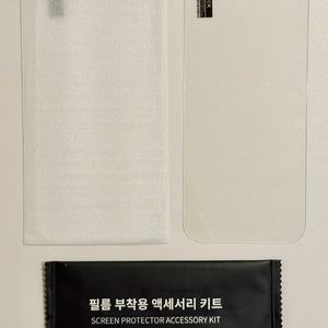 아이폰15프로 강화유리 2장 새상품 이미지
