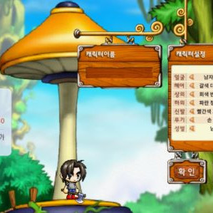 메랜 닉, 메이플1랜드 닉네임 구매합니다 이미지