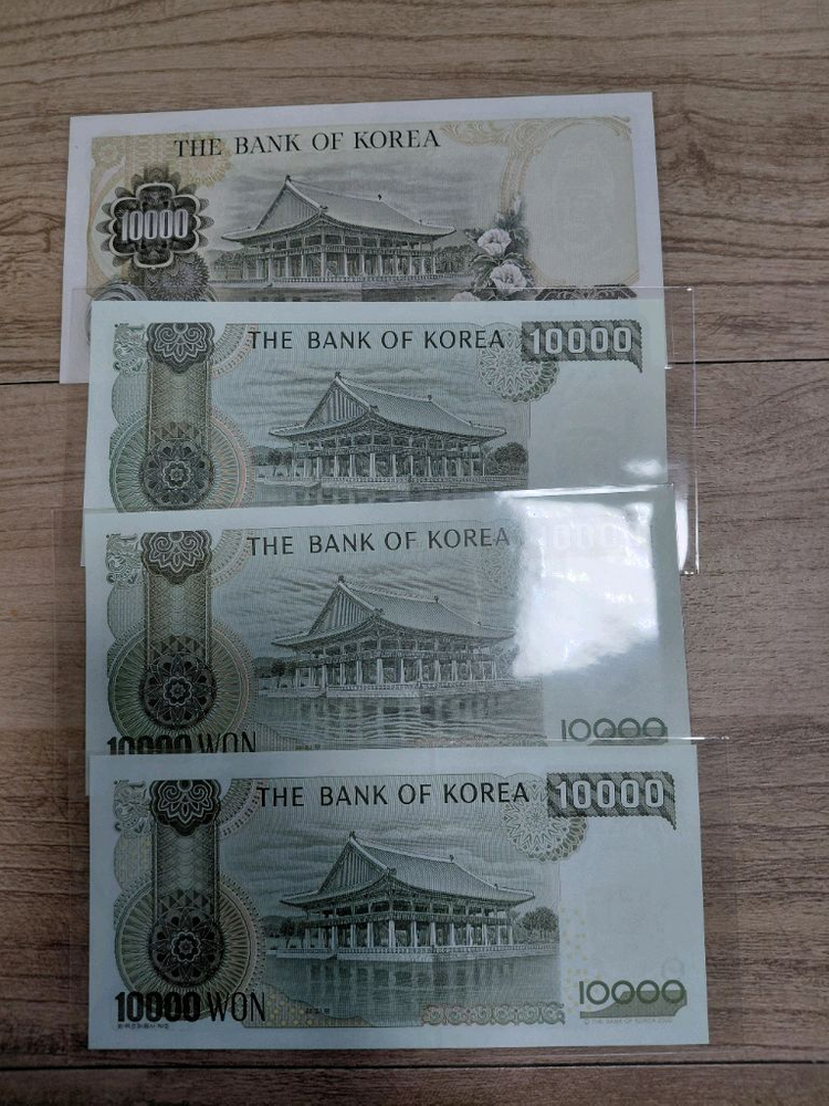 옛날돈미사용 만원 지폐 2차 -5차세트 이미지