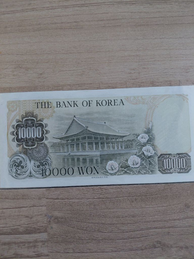 옛날돈미사용 만원 지폐 2차 -5차세트 이미지