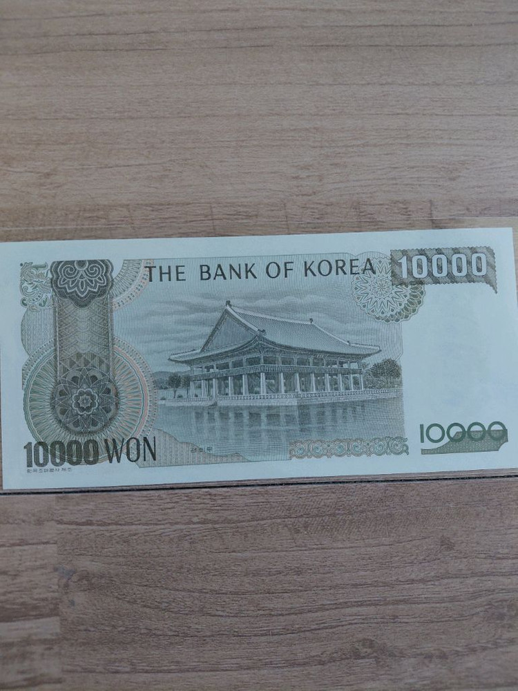 옛날돈미사용 만원 지폐 2차 -5차세트 이미지