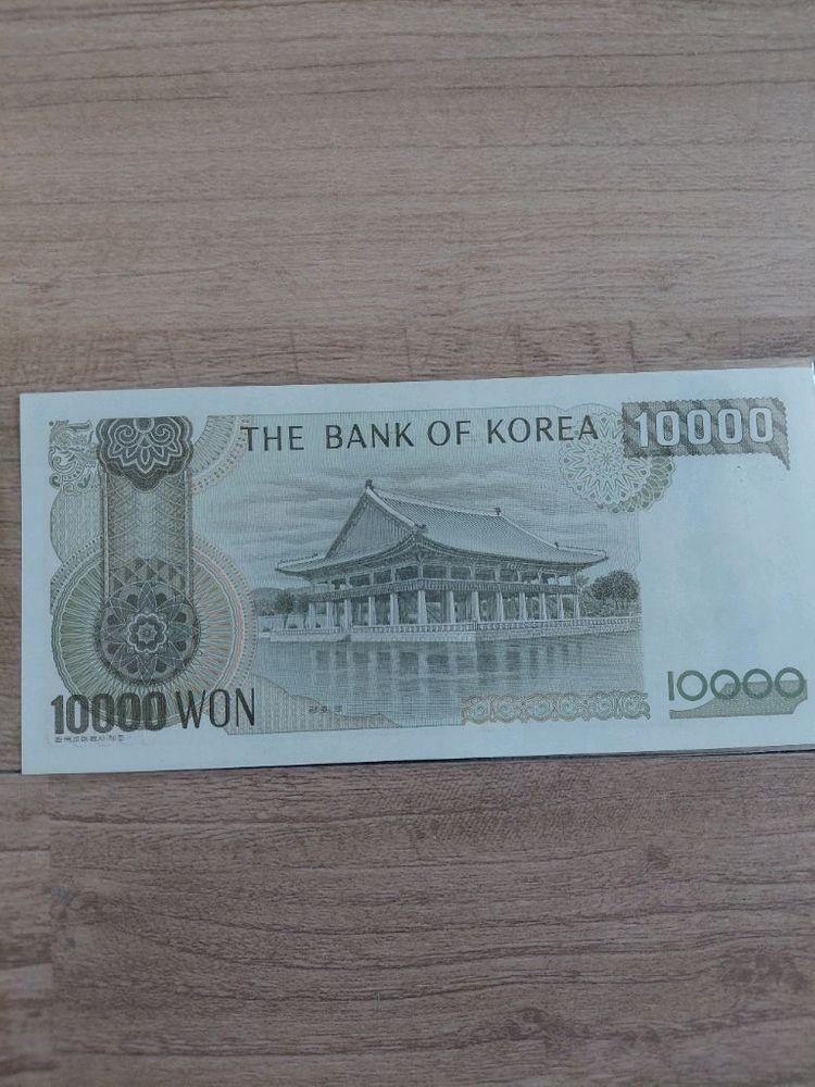 옛날돈미사용 만원 지폐 2차 -5차세트 이미지